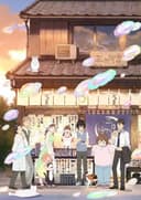 Anime Cover